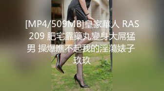 性感淫荡小仙女【Angie】露出啪啪，颜值身材天花板极度反差 穷人操不到的女神 富人的玩物精盆，订阅私拍 完 (1)