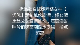 [MP4]外围小姐姐惨遭偷拍，丰乳肥臀肤白如玉，翘臀高耸视觉冲击，插入蜜穴娇喘动听