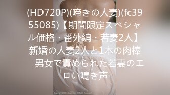 [原創錄制](sex)20240214_最后的晚安