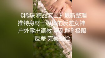 [MP4]紧致白虎一线天嫩模 ▌斑比▌网球教练的性爱培训班 滚烫蜜道仿佛融化肉棒