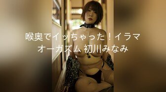 (中文字幕) [juq-056] 待ち合わせ場所に居たのはまさかのゆうさん…。 マッチングアプリで出会った隣家の高慢妻を僕専用！！いいなり中出しペットにした話。 篠田ゆう