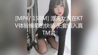 天美传媒【TMW039】侵犯醉酒人妻秘书