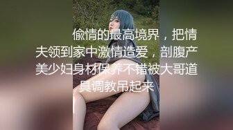 漂亮气质熟女人妻偷妻 上位骑乘表情很享受 被大叔无套输出 内射 完事洗洗穿衣走人