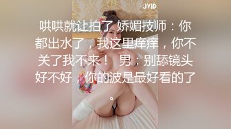 精东影业 JDXYX-007 龟奴老公找单男给老婆尝尝鲜 在厨房一边做爱一边干