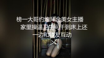 推女郎 夢心玥 大尺度性感情趣內衣露乳套图[69P/156M]