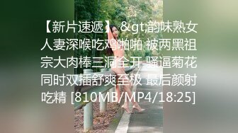 成功拿下蜜桃臀女教练（女上位）