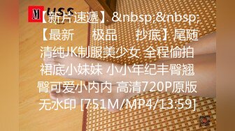 【极品稀缺 破解摄像头】JK风小姐姐更衣间拿手机自拍 多角度偷拍