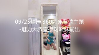 第一视角后入女生