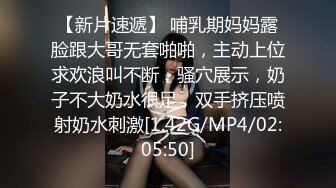 【AI明星换脸】AI- 刘亦菲 太太，你也不想你的丈夫失去工作吧 下部 完美换脸，极品中的极品，值得收藏！