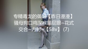 网红女神谭晓彤护士姐姐为你表演