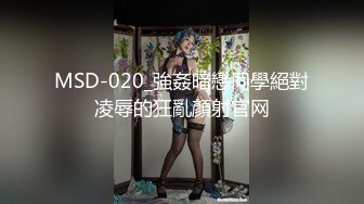 ✿性感优雅御姐✿《米菲兔》美女空姐没有男人日子太难熬了