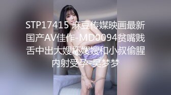 170女友 续