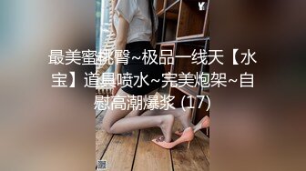 [DJAWA] Yeeun - Naughty Supervisor+SP.Ver孙乐乐黑丝连体[127P/444M]