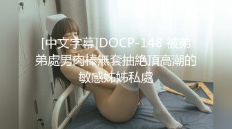 [MP4/699M]3/25最新 宅男女神级别的少妇在家喝喝酸奶展示自己粉木耳VIP1196