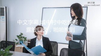 黑丝中介为了卖房献出自己❤️端庄御姐人妻〖米菲兔〗在外端庄温柔女神私下被各种啪啪蹂躏，温婉气质却充满骚骚的感觉