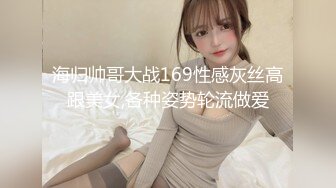 [MP4/ 228M]&nbsp;&nbsp;极品身材粉嫩女友彻底被征 直呼&nbsp;&nbsp;好深 好大