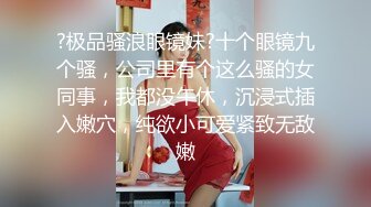 _特清纯萝莉学生嫩妹xiaoerduo土豪任务定制~G链JK服露出、自慰、啪啪、三点展示骚的一批