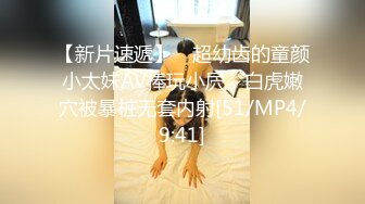 [MP4/ 686M] 珠光宝气戴名表开豪车的富姐晚上和两个猛男野外3P