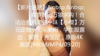 [MP4/ 499M]&nbsp;&nbsp;泄密流出淫乱QQ交换群眼镜反差婊酒店前台钟女士和群友酒店约炮性交视频