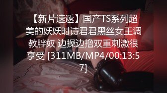 [MP4/131M]4/14最新 火爆高颜值网红美女极致长腿高跟长腿诱惑VIP1196