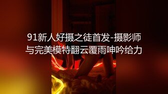 极品网红反差福利姬【奶咪】高价长视频，戴肛塞逛街，被肥猪男调教啪啪无套内射中出