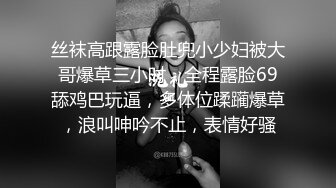 大奶傻逼在上面自己动说喜欢被老公操