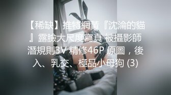 ⚫️⚫️最新付费精品，推特极品绿帽性瘾情侣【91A-sce与小条】福利长视频④，圈养高质量萝莉小母狗