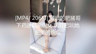 【兔子先生高清4K】日式公共混浴池里的超级荡妇。