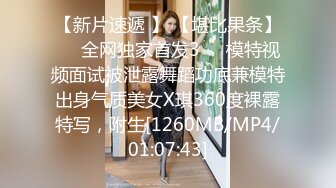 云盘精品泄密！济南眼镜反差婊【刘孟淑】不雅露脸自拍视图流出完整版，紫薇居家日常与小胖男友各种啪啪，叫声就骚的狠