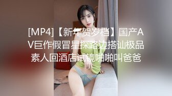 熟女饑渴人妻少婦酒店偷情私會帥氣小鮮肉啪啪打炮 主動吃雞巴撅著大白屁屁無套輸出 內射白漿溢出 原版高清