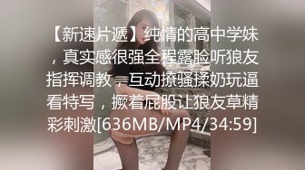 真实老师约炮屌丝男调教视频流出，真就是痴女教师的绝伦往事，全程发骚，抽搐，被调教到极致，超级敏感