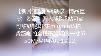 onlyfans 台湾【玩跳蛋的薇凹】 测评情趣玩具 台湾博主成为黄播之路【101v】 (51)