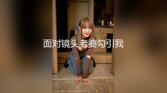 【无情的屌丶】深夜约操花臂外围骚女，肉感身材超级骚，翘起肥臀后入，被发现镜头挡住