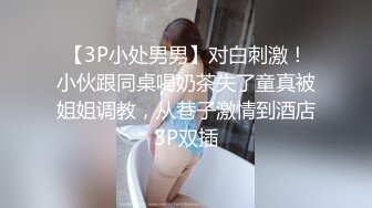 【自整理】肤白貌美的大长腿女友穿着紧身油光瑜伽裤给我深喉口交，我一把撕开屁股就插入猛操！【114V】 (9)