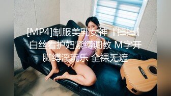 兔子先生TZ-142双子兄弟EP7欲坚难填的骚女