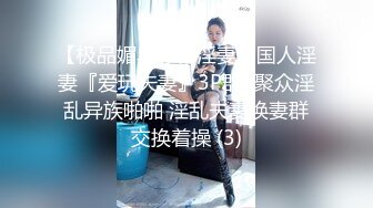 [MP4/666M]1/22最新 短发性感少妇卧室中口交挑逗舔逼花式无套啪啪VIP1196