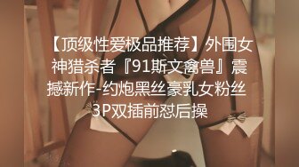 道德败坏的痴女按摩师