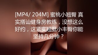 麻豆传媒 MD-0331《我的房东是个萌妹子》处女催租肉体缴付-雯雯