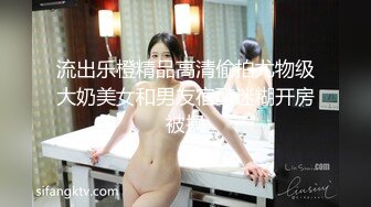 吐血推荐，还在就读高中的18岁娃娃音超级无敌嫩妹子，长得太标致太无敌可爱了，全身粉嫩，前凸后翘 干净白里透红的粉穴 (4)