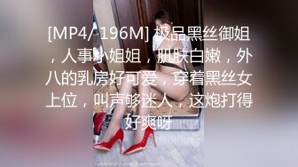 [MP4/ 931M] 大屌哥2500元网约兼职外围美女嫩模啪啪,在茶几上各种姿势干