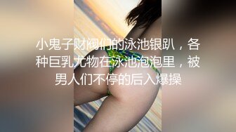 [MP4/ 2.15G] 墨镜哥总能约到顶级颜值小姐姐回来3P，有点清纯眼镜妹被车轮战