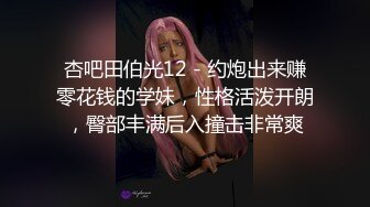 【新片速遞】 酒吧女厕全景偷拍身材苗条长腿小美妞❤️润穴流尿屁股湿[272M/MP4/02:01]