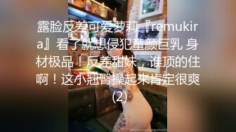 [MP4]STP26962 极品网红俏脸劲爆酥乳网红欲姐▌驯鹿▌姐姐的男友 偷窥姐夫做爱 门外偷情享用肉棒吃鸡颜射 VIP0600