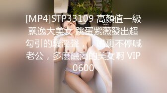 土豪重金定制福利，高气质网红脸极品御姐【美宝儿】私拍，顶级身材一线天，逼脸同框各种道具紫薇挑逗，撸点超高 (6)