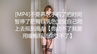 漂亮美少妇，酒店约炮大战，还有摄像小哥，精瘦大屌炮友，顶级美臀打桩机，操的娇喘连连