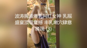 超级丝袜控180大长腿女神▌苹果▌高跟吊带迷情肉丝情趣