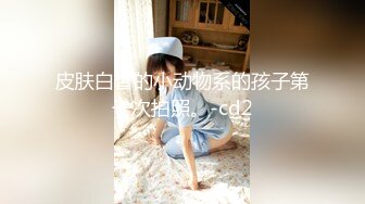 [MP4]國產AV 天美傳媒 TMW113 融化姐姐的心 仙兒媛