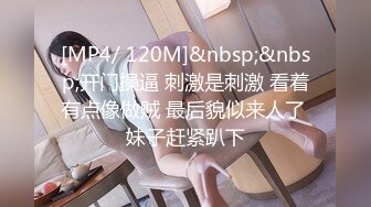 [MP4/ 1.48G] 赵探花会所技师按摩服务，大奶骚女技师，乳推舔背，又换了个能操的