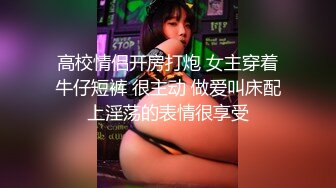 ★☆极品流出★☆万人求的黑乳晕巨乳女神 与腹肌男友做爱完整版 猛烈冲刺 完美露脸！