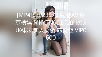 麻豆传媒 MSD96《侵犯骚货亲姐》姐你穿这样是在玩火 娇柔女神宋妮可